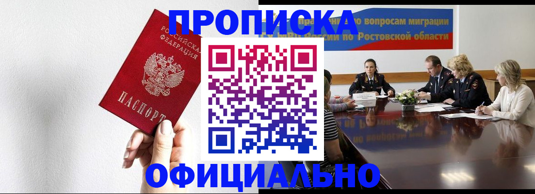 форма 3 в Ногинске