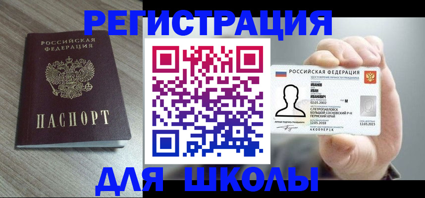пропишу в квартире в Ногинске